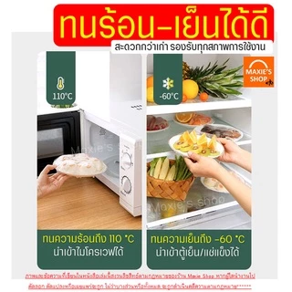 🔥ส่งฟรี🔥 ฟิล์มแรปอาหาร WANNA มีให้เลือก2ขนาด ฟิล์มแรป ฟิล์มห่ออาหาร ฟิล์มถนอมอาหาร ฟิล์มยืดถนอมอาหาร พลาสติกแรปอาหาร