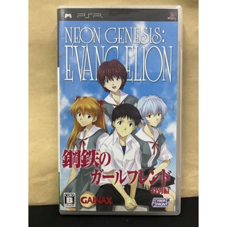 แผ่นแท้ [PSP] Neon Genesis Evangelion - Koutetsu no Girlfriend Tokubetsu-Hen Portable (ULJM-05456) Shinseiki