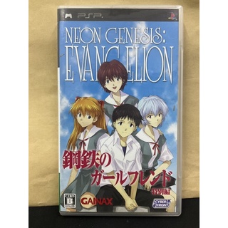 แผ่นแท้ [PSP] Neon Genesis Evangelion - Koutetsu no Girlfriend Tokubetsu-Hen Portable (ULJM-05456) Shinseiki