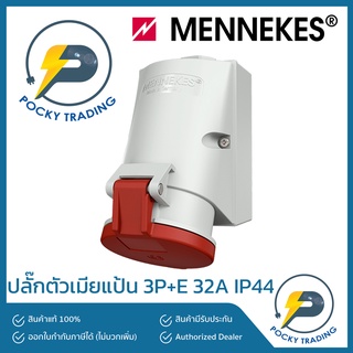 MENNEKES Power Plug ตัวเมีย แป้น 32A 3P+E 380V รุ่น 421