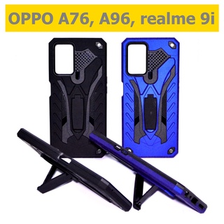 เคส realme 9i , OPPO A76 , A96 เคสหุ่นยนต์ เรียวมี ออปโป้ กันกระแทก วางตั้งได้