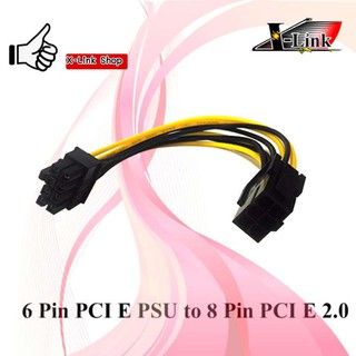 สาย 6 Pin PCI E PSU to 8 Pin PCI E 2.0 Cable Adapter