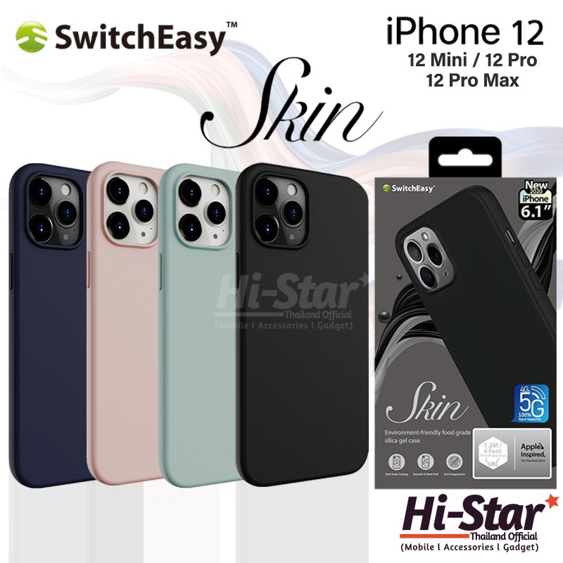 SwitchEasy SKIN เคสซิลิโคน Silicone Case for iPhone12 / 12 Mini / 12 Pro / 12 Pro Max