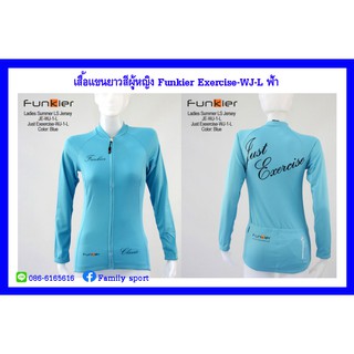 เสื้อจักรยานแขนยาวผู้หญิง Funkier Just Exercise ฟ้า