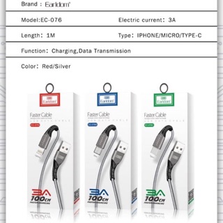 สายชาร์จ earldom EC-076