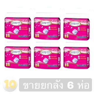 (เงินคืน 15% 15CCBSEPW3 )Sekure ซีเคียว กางเกงผ้าอ้อมผู้ให XXL14 ชิ้น **ขายยกลัง 6 ห่อ**