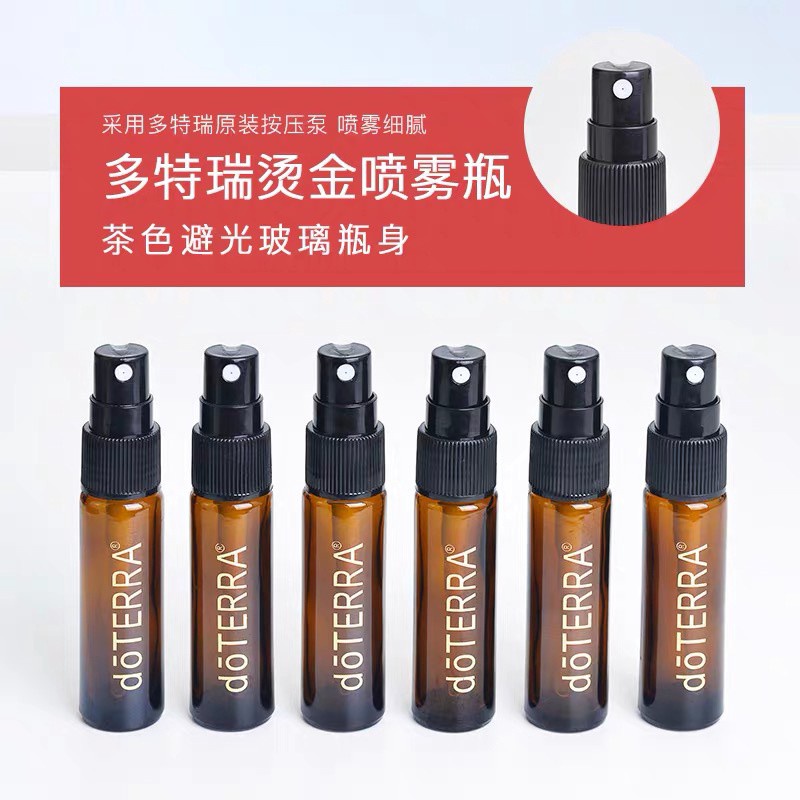 ขวดสเปรย์แบบหนาขนาด 10 มล. สําหรับผิวหน้าและกับเติมน้ํา Doterra