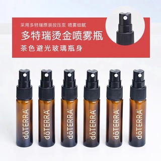 ขวดสเปรย์แบบหนาขนาด 10 มล. สําหรับผิวหน้าและกับเติมน้ํา Doterra