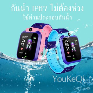 ⚡นาฬิกาสมาร์ทสำหร Q12⚡SOS&amp;SIM Card โทรออกด้วยเสียงKids Smart Watchกันน้ำ การวางตำแหน่ง✨จอภาพระยะไกลรองรับภาษาไทย CajE