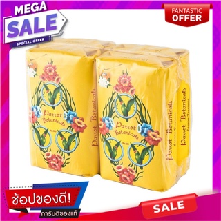 พฤกษานกแก้ว สบู่ก้อน กลิ่นมะลิ สีเหลือง ขนาด 105 กรัม แพ็ค 4 ก้อน ผลิตภัณฑ์ดูแลผิวกาย Parrot Bar Soap Yellow 105 g x 4
