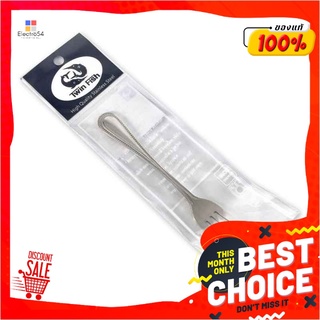 ทวินฟิช ส้อมชาสเตนเลส หนา 2.0 มม. ลายจุดTea Fork 2.0 Mm. Twinfish #Dot