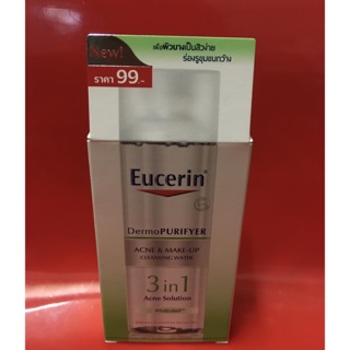 Eucerin dermo purifyer