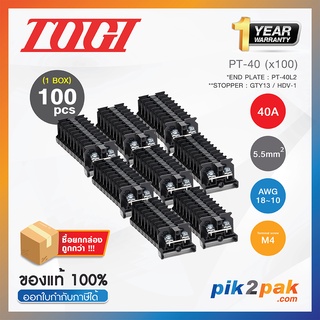 PT-40 (100 pcs) : เทอมินอลบล็อค (100ตัว) 40A / 5.5mm² (UL 40A) AWG18~10 (Screw) M4 - Togi - Terminal Block