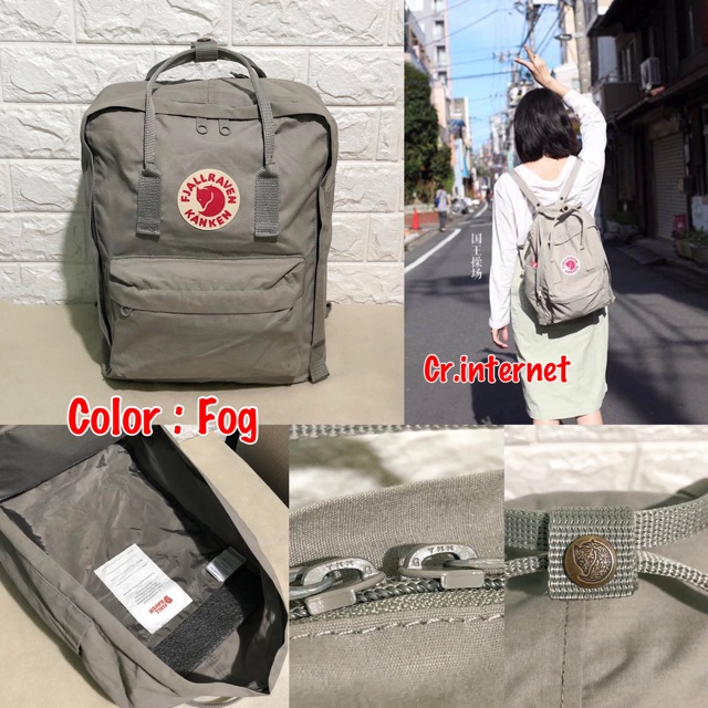 ส่งต่อ Fjallraven Kanken Classic สี 021 Fog