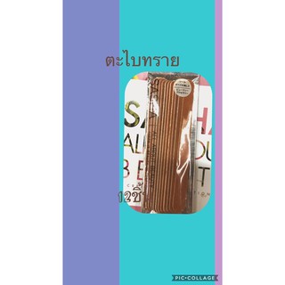 Sasha 💅🏻ตะไบทราย 1แพค/12ชิ้นเพื่องานตกแต่งเล็บไซส์พอดีมือสะดวกต่อการใช้งาน
