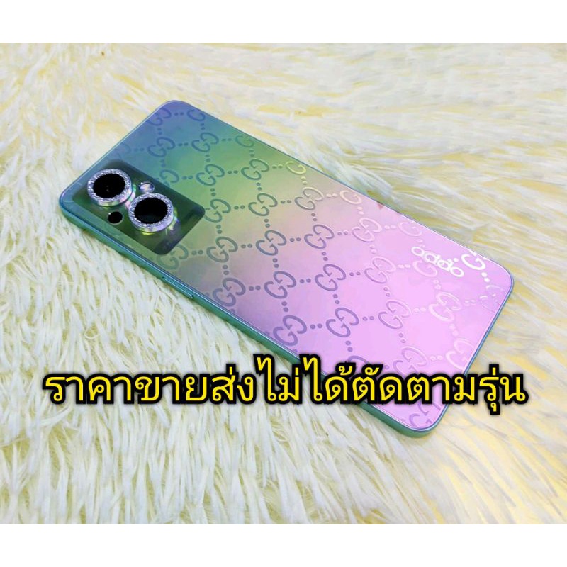 ฟิล์มกันรอยไฮโดรเจลแบบมีลาย ติดด้านหลังมือถือ ไม่ได้ตัดตามรุ่น