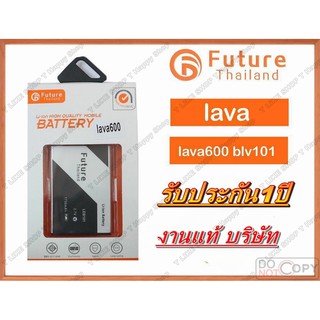 แบตเตอรี่ AIS ava 600/blv101/Battery lris 600 มีคุณภาพดี งานแท้ บริษัท