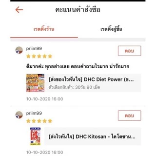 [ส่งไวทันใจ] DHC Hyaluronsan (ขนาด20,30,60วัน) สูตรใหม่ล่าสุดเข้มข้น 150mg ช่วยทำให้ผิวนุ่มชุ่มชื้น หน้าใสเด้งเหมือนเด็ก