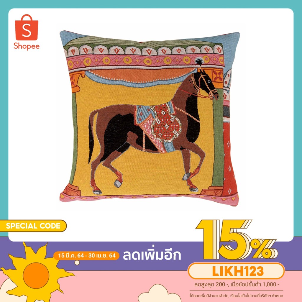 หมอนอิง Jules Pansu PENJAB