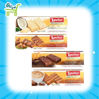 ล็อกเกอร์ แกรน แพสทิสซีรี 4 รสชาติ Loacker Gran Pasticceria White Coconut 100 กรัม