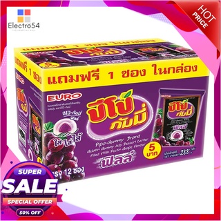 ปีโป้ กัมมี่ ขนมเยลลี่เจลาตินสอดไส้แพคติน รสองุ่น 24 กรัม x 12 ซองช็อคโกแลต ลูกอม หมากฝรั่งPipo Gummy Gelatin Gummy Jell