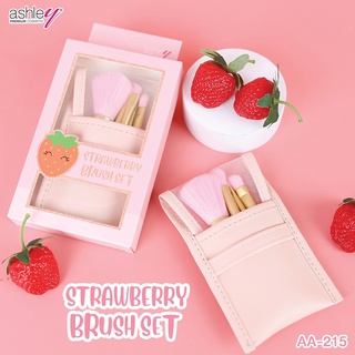 ASHLEY STRAWBERRY BRUSH SET (AA-215) : แอชลี่ย์ เซ็ต แปรงแต่งหน้า 5 ชิ้น x 1 เซ็ต