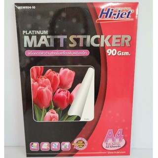 Sticker Matt 90g.สติกเกอร์ด้านกันน้ำ A4/10แผ่น NSM904-10