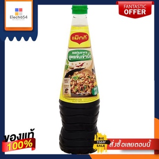 แม็กกี้ซอสปรุงอาหารสูตรเข้าเนื้อ 680 มลMAGGI GREEN CAP SOY SAUCE 680ML.