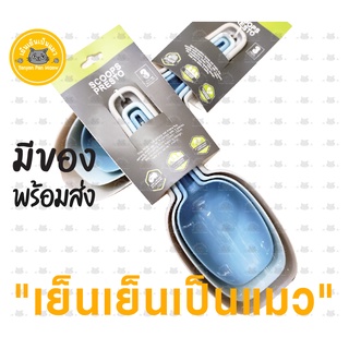 ช้อนตักดินพลาสติกอย่างดี 1 ชุด มี  3 ชิ้น ช้อนตักหิน ตักดิน ตักปุ๋ย