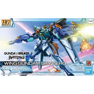 Bandai HG Wing Gundam Sky Zero 4573102620323 (Plastic Model)