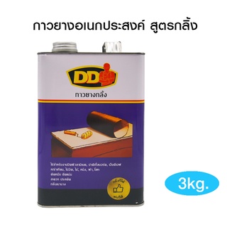 กาวยางสูตรกลิ้ง ใช้งานง่ายมาก เหมาะกับงานซ่อม งานDIY ติดไม้ ลามิเนต หนัง ผ้า กระดาษ (ขนาด 3 กก.) ใช้คู่ลูกกลิ้งทาสี