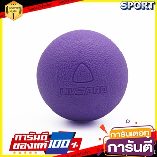 ราคาพิเศษ!! Pro player LIVEPRO ลูกบอลนวด Massage Ball 67316 Streching Equipment ออกกำลังกาย สุขภาพแข็งแรง