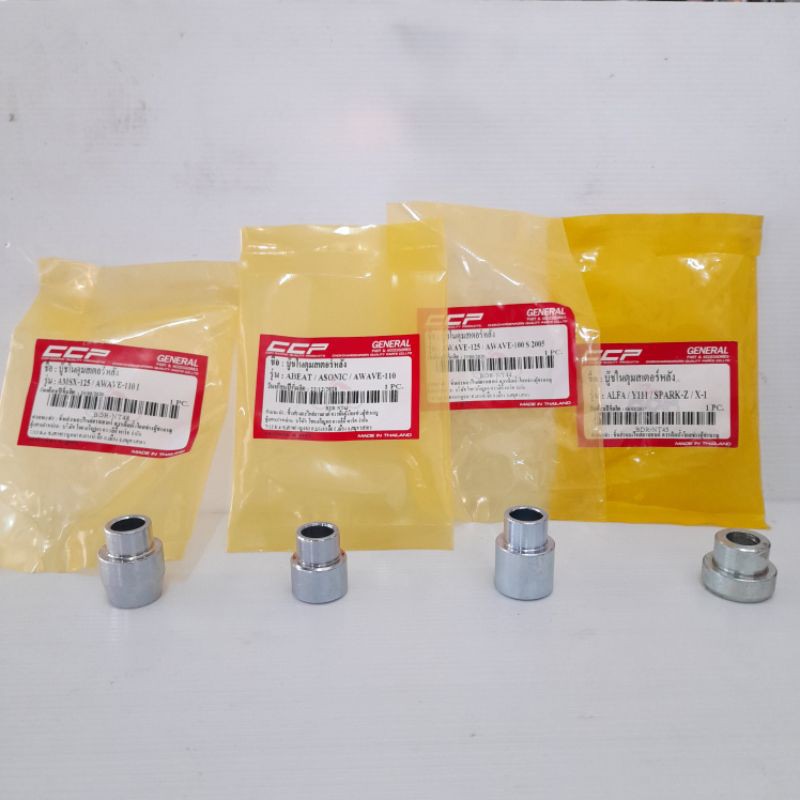 บู๊ชในดุมสเตอร์หลัง Wave,เวฟ100,เวฟ100s,เวฟ125,เวฟ110i,MSX,เวฟ125i,โซนิค,บีท,อัลฟ่า,สปาร์ค,x1,เทน่า