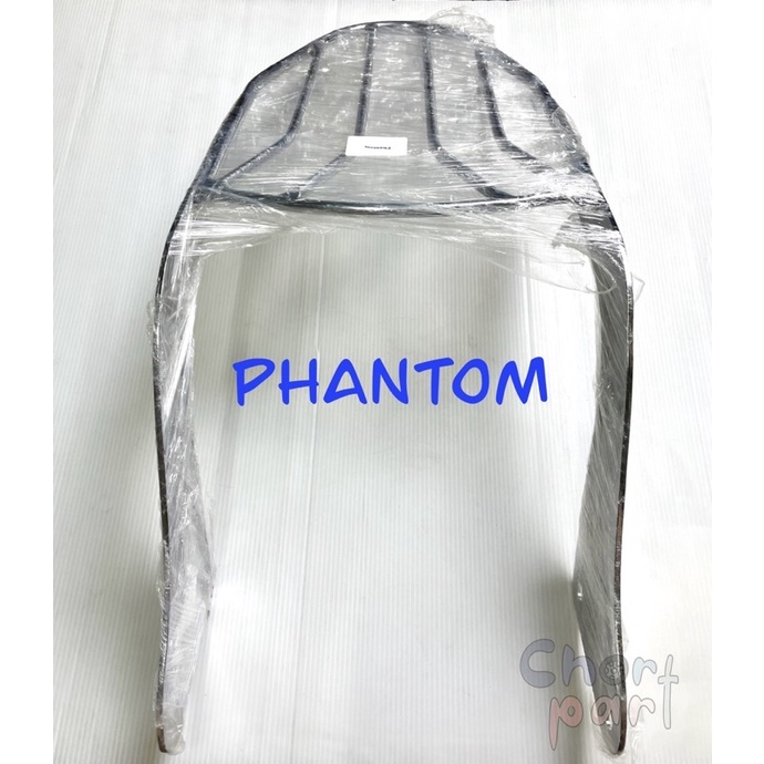 ตะแกรง ท้ายรถ HONDA ใส่ PHAMTOM -200 (สินค้าคุณภาพส่งออก)