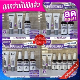 📌โปรใหม่📌ฝ้า กระ Yanhee Premium Mela Cream ยันฮีพรีเมี่ยมเมล่าครีม รอยสิว รอยฝ้ากระ ฝ้าหาย เห็นผลไวX2 ใช้คู่ เซรั่มยันฮี