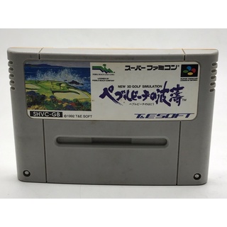 ตลับแท้ [SFC] [0091] New 3D Golf Simulation Pebble Beach (Japan) (SHVC-GB) Super Famicom