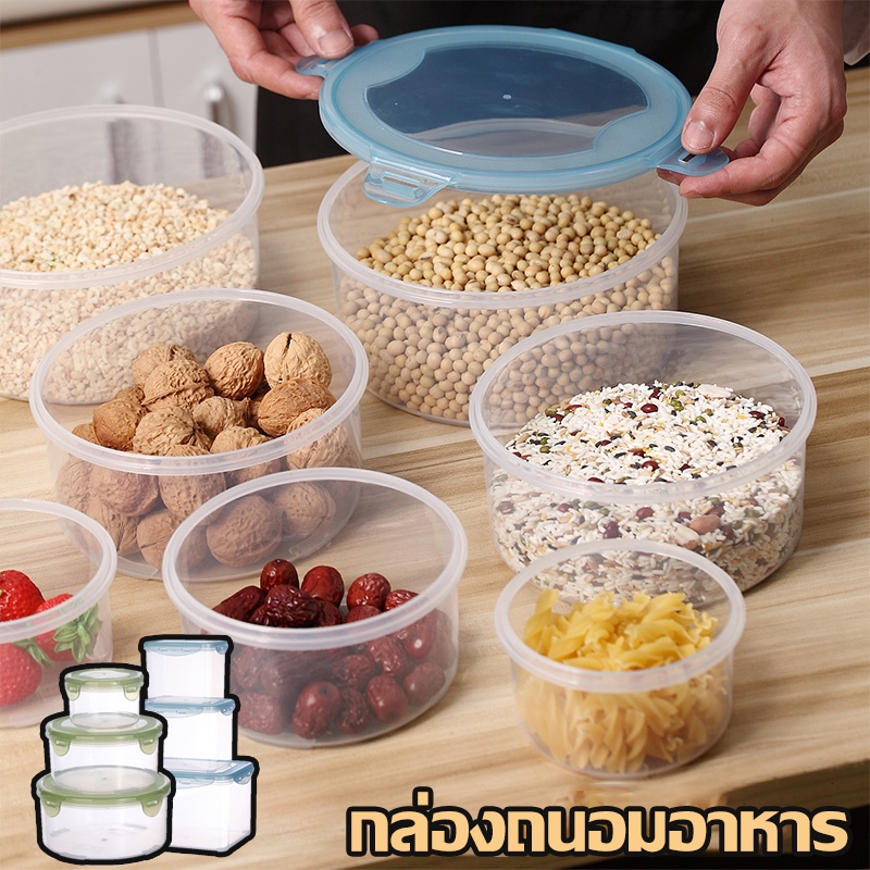กล่องเก็บของในครัว A1301-A1304 ถนอมอาหาร พลาสติกเก็บอาหารติดตู้เย็น