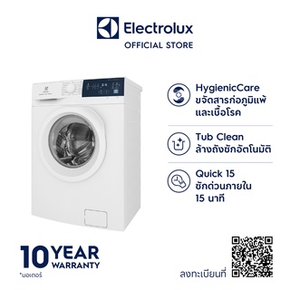 Electrolux EWW8024E3WB เครื่องซักอบผ้าฝาหน้า ความจุซัก 8 กก.อบ 5 กก., สีขาว