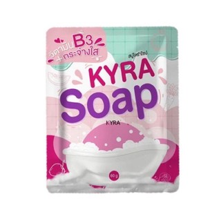 KYRA SOAP สบู่ไคร่า ไคร่าโซฟ โฉมใหม่ (60g.)