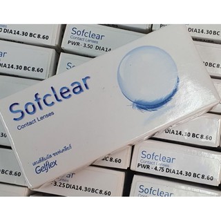 Sofclear Contact Lens คอนแทคเลนส์ใสรายเดือน 1 กล่องมี 2 ชิ้น เบอร์สินค้าตอนนี้สินค้าขาดหลายเบอร์ครับรบกวนถามก่อนได้ครับ