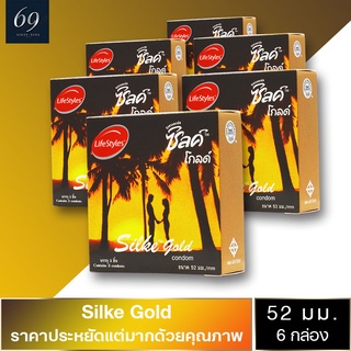 ถุงยางอนามัย 52 LifeStyles Silke Gold ถุงยาง ไลฟ์สไตล์ ซิลค์ โกลด์ ขนาด 52 มม. ผิวเรียบ (6 กล่อง)