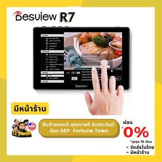 Besview R7 7” IPS 1920x1080 4K Touch Screen Video Camera พร้อมส่งของแท้ รับประกัน 1 ปี มีหน้าร้าน