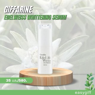 Giffarine Edel Weiss Whitening Serum ซีรั่ม กิฟฟารีน เอดดัลไวส์ ไวท์เทนนิ่ง ซีรั่ม บำรุงผิวขาว ขนาด 30 มล.