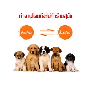 No.99🐶ปลอกคอ สำหรับป้องกันการเห่า แบบชาร์จไฟได้ ความเร็ว 7ระดับ ป้องกันการเห่า USB สําหรับฝึกสุนัข สุนัขขนาดเล็กถึงใหญ่