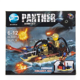 ProudNada Toys ของเล่นเด็กชุดตัวต่อเลโก้เทหาร HE LONG DA PANTHER 94 PCS HL8001-4