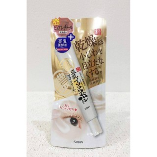 Sana Nameraka Honpo Eye Cream 3 in 1 ขนาด 20 gออกใหม่ สูตรใหม่ 3 in 1 อายครีมบำรุงผิวรอบดวงตา สกัดจากน้ำนมถั่วเหลือง