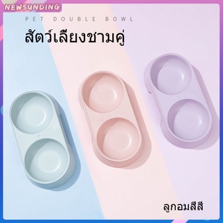 🐶 ชาม2ช่อง ชามอาหารแมว  A1403ที่ใส่อาหารหมา ที่ใส่อาหารแมว ชามอาหารสัตว์เลี้ยง ถ้วยอาหารแมว ชามกันมด ชามให้อาหารสุนัข