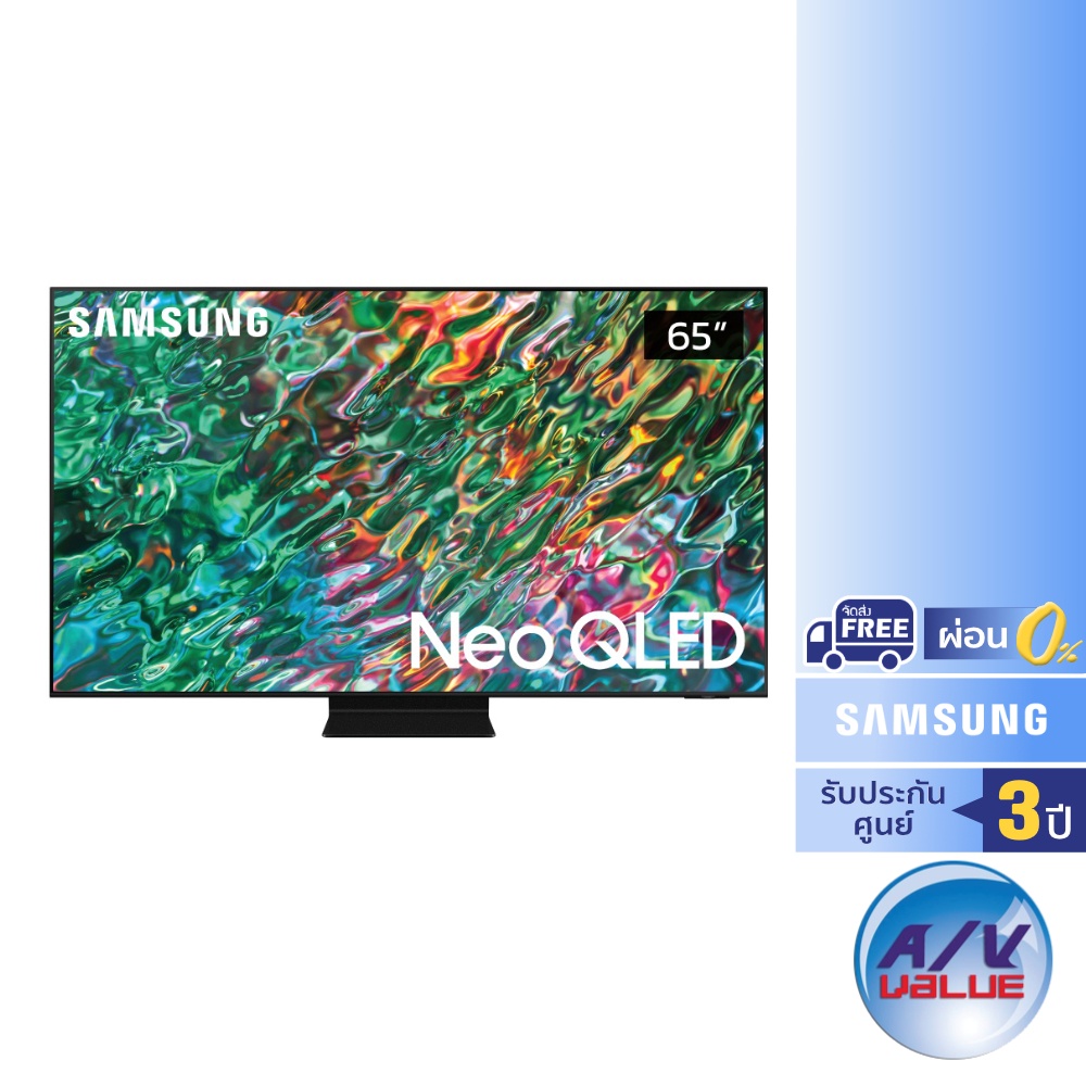 Samsung Neo QLED 4K TV รุ่น QA65QN90BAKXXT ขนาด 65 นิ้ว QN90B Series ( 65QN90B , 65QN90 , QN90 ) ** ผ่อน 0% **