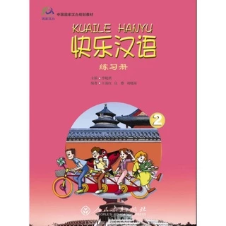 KUAILE HANYU (1-3 Course & Workbook) #快乐汉语 #happy chinese #หนังสือเรียนภาษาจีน พร้อม QR Code ไฟล์เสียง