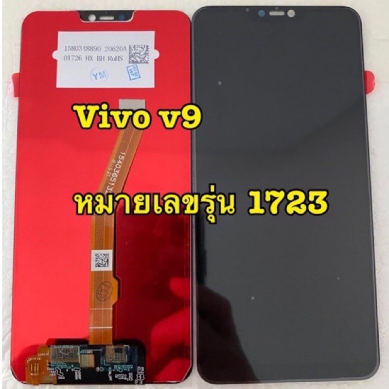 หน้าจอ Lcd v9 ของแถม ฟิล์ม+ชุดไขควง+กาว